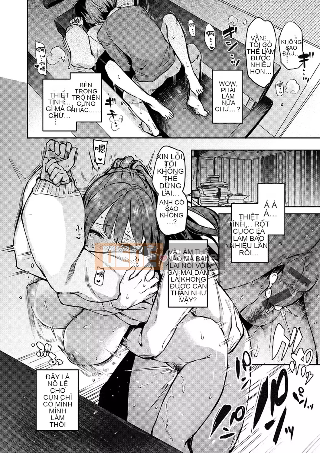 [Michiking] Azato Making [Tiếng Trung] [Kỹ thuật số]