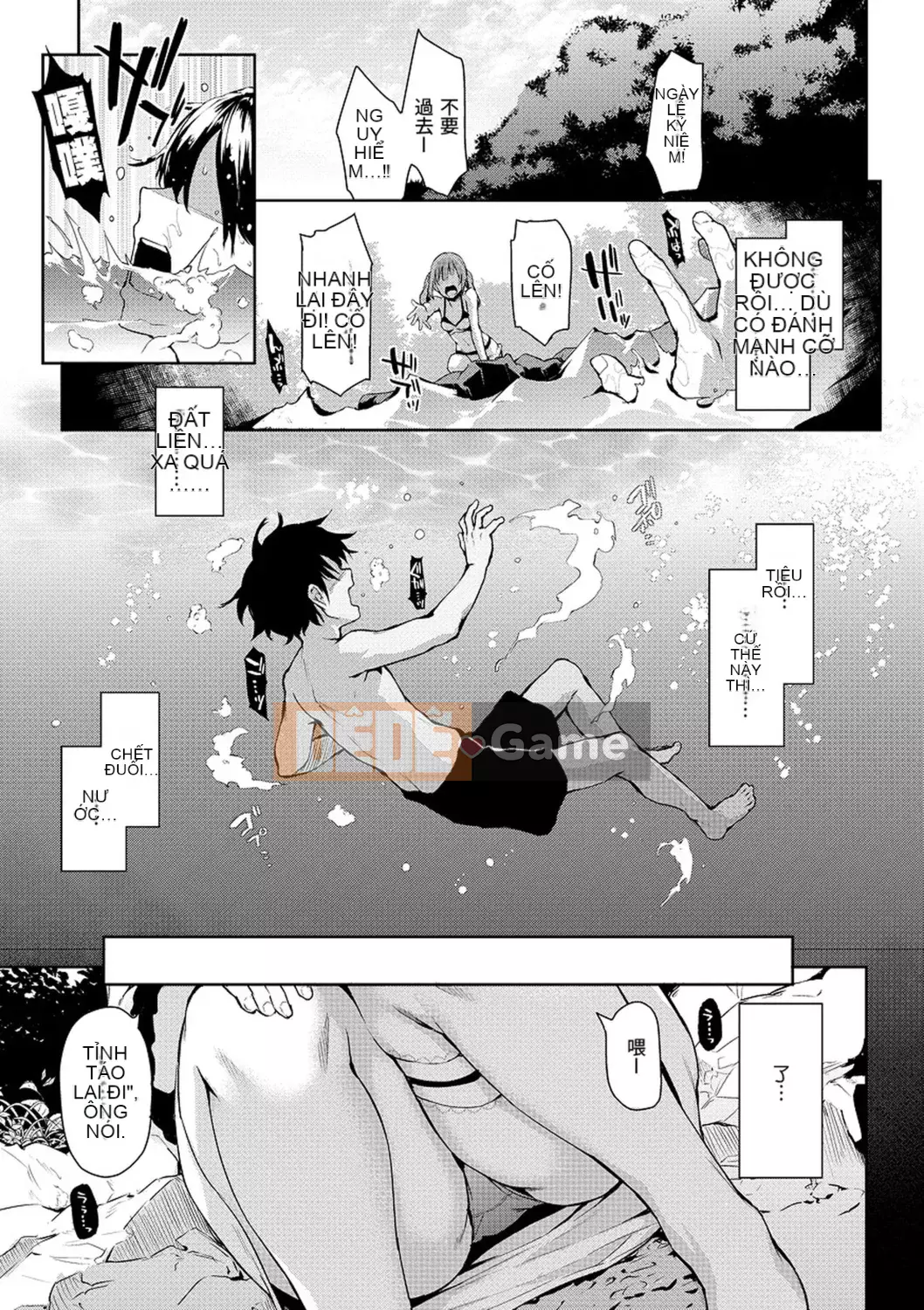 [Michiking] Azato Making [Tiếng Trung] [Kỹ thuật số]