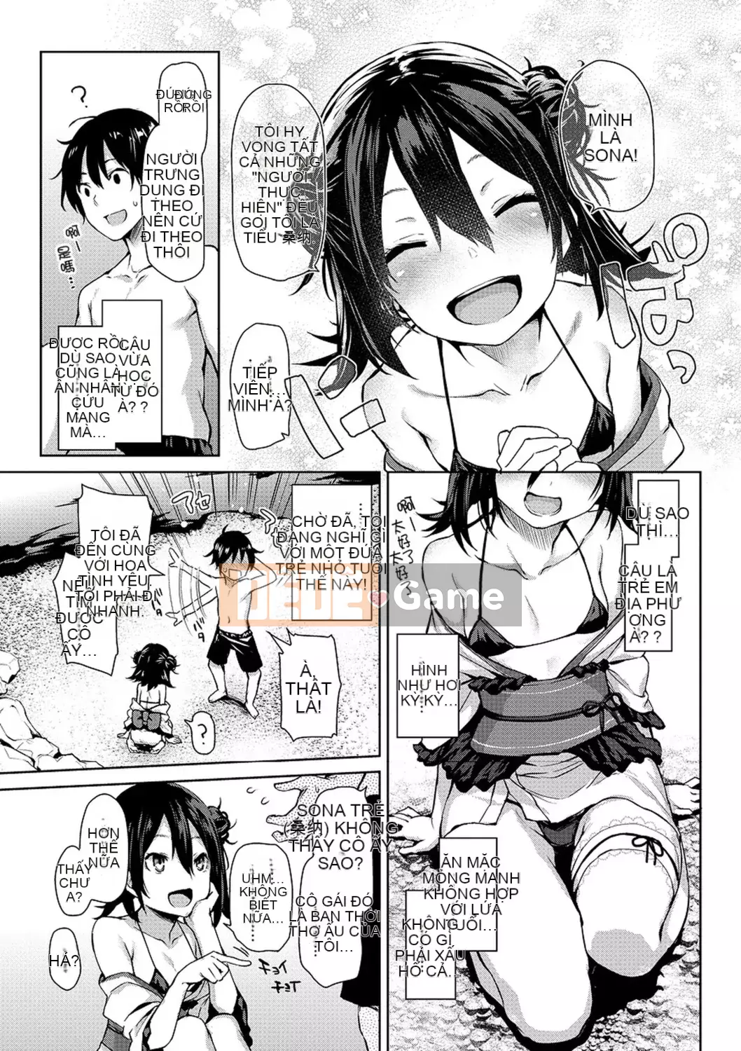 [Michiking] Azato Making [Tiếng Trung] [Kỹ thuật số]