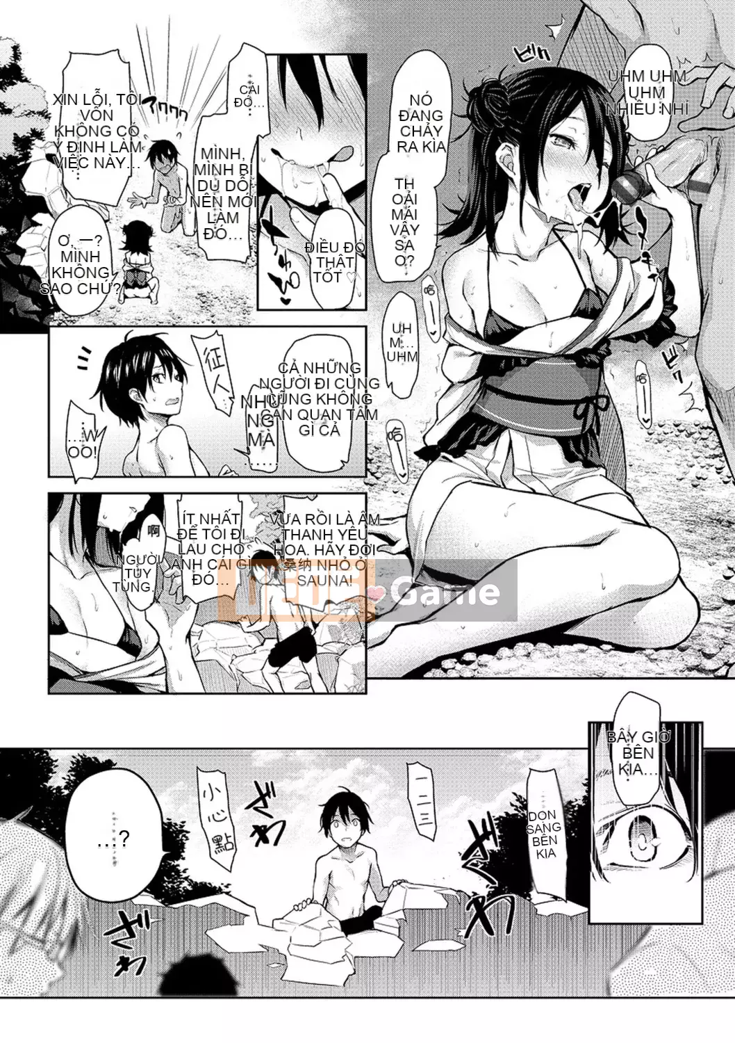 [Michiking] Azato Making [Tiếng Trung] [Kỹ thuật số]