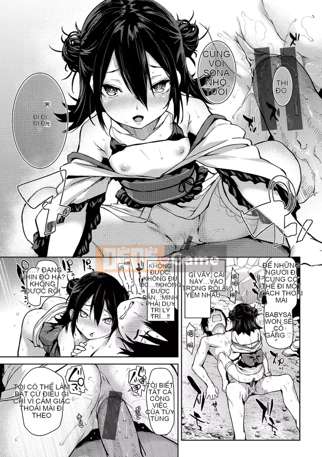 [Michiking] Azato Making [Tiếng Trung] [Kỹ thuật số]