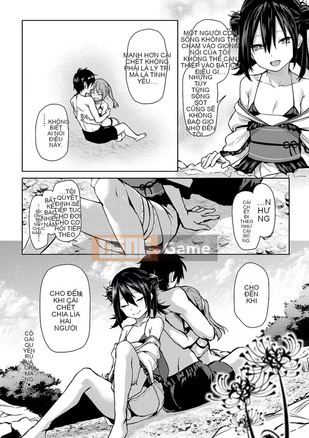 [Michiking] Azato Making [Tiếng Trung] [Kỹ thuật số]