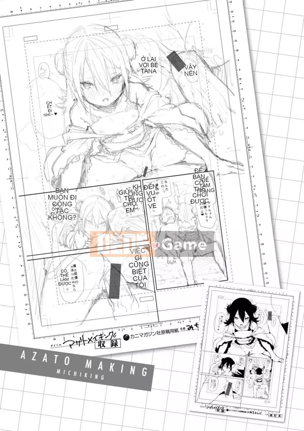 [Michiking] Azato Making [Tiếng Trung] [Kỹ thuật số]