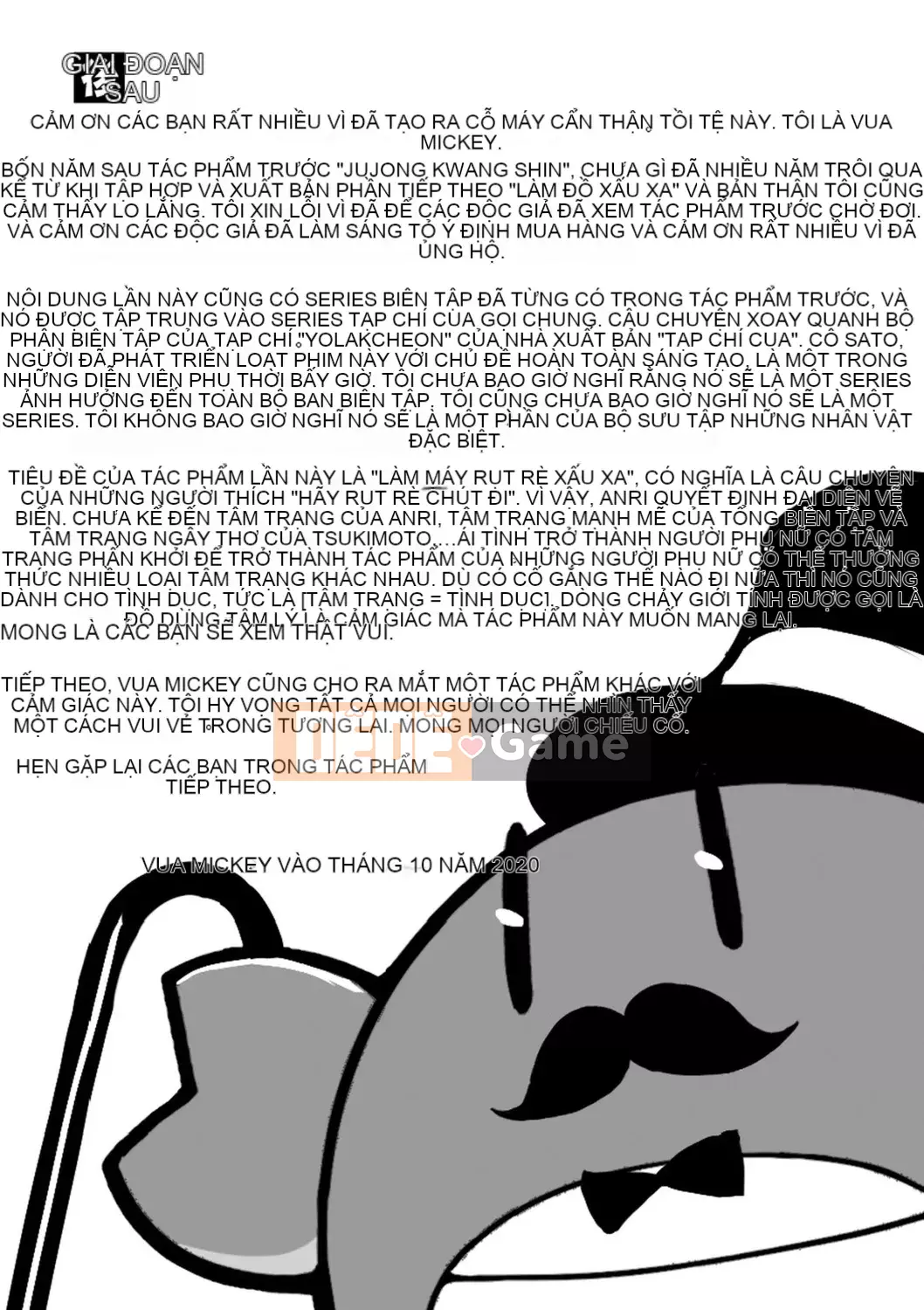 [Michiking] Azato Making [Tiếng Trung] [Kỹ thuật số]