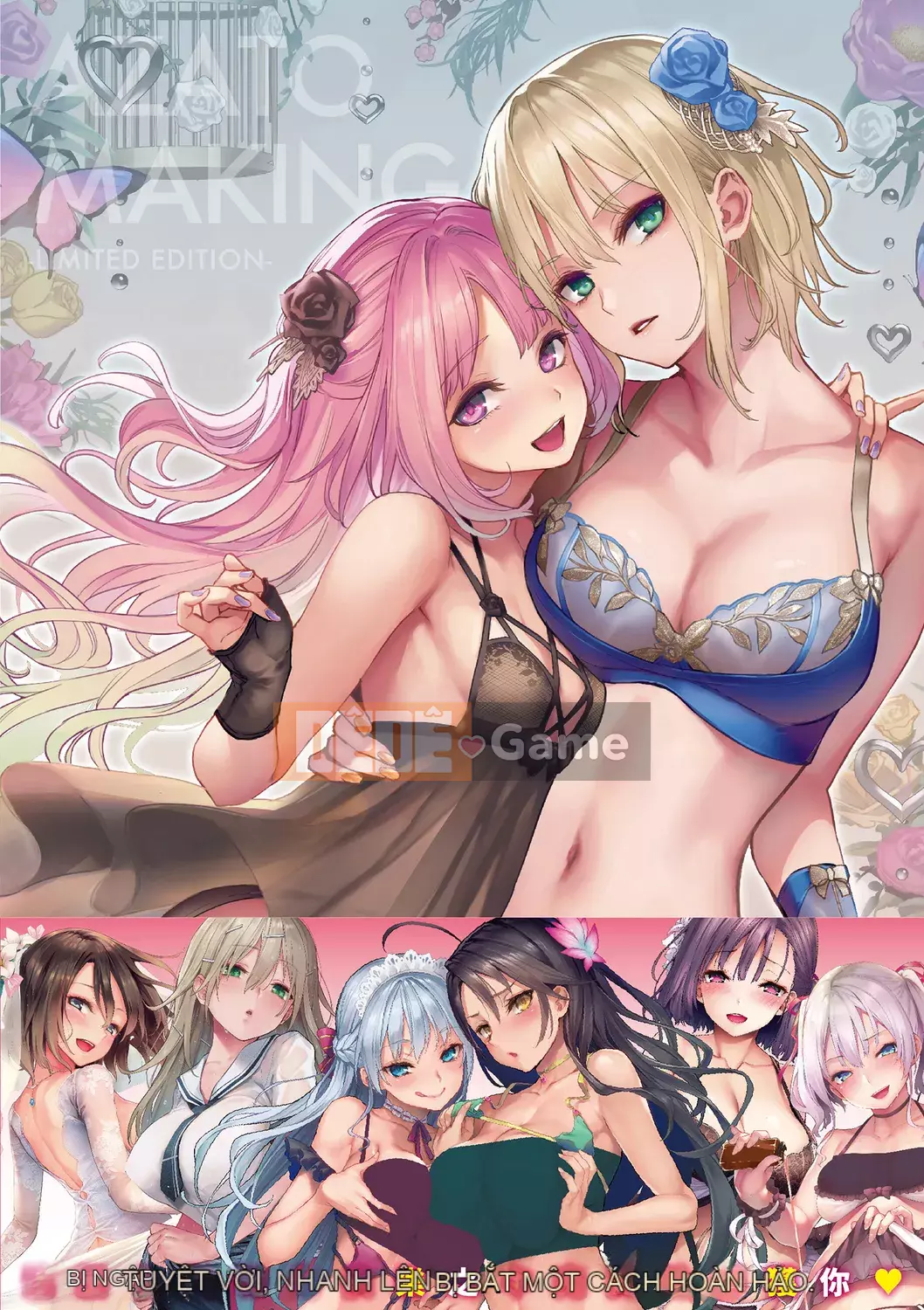 [Michiking] Azato Making [Tiếng Trung] [Kỹ thuật số]