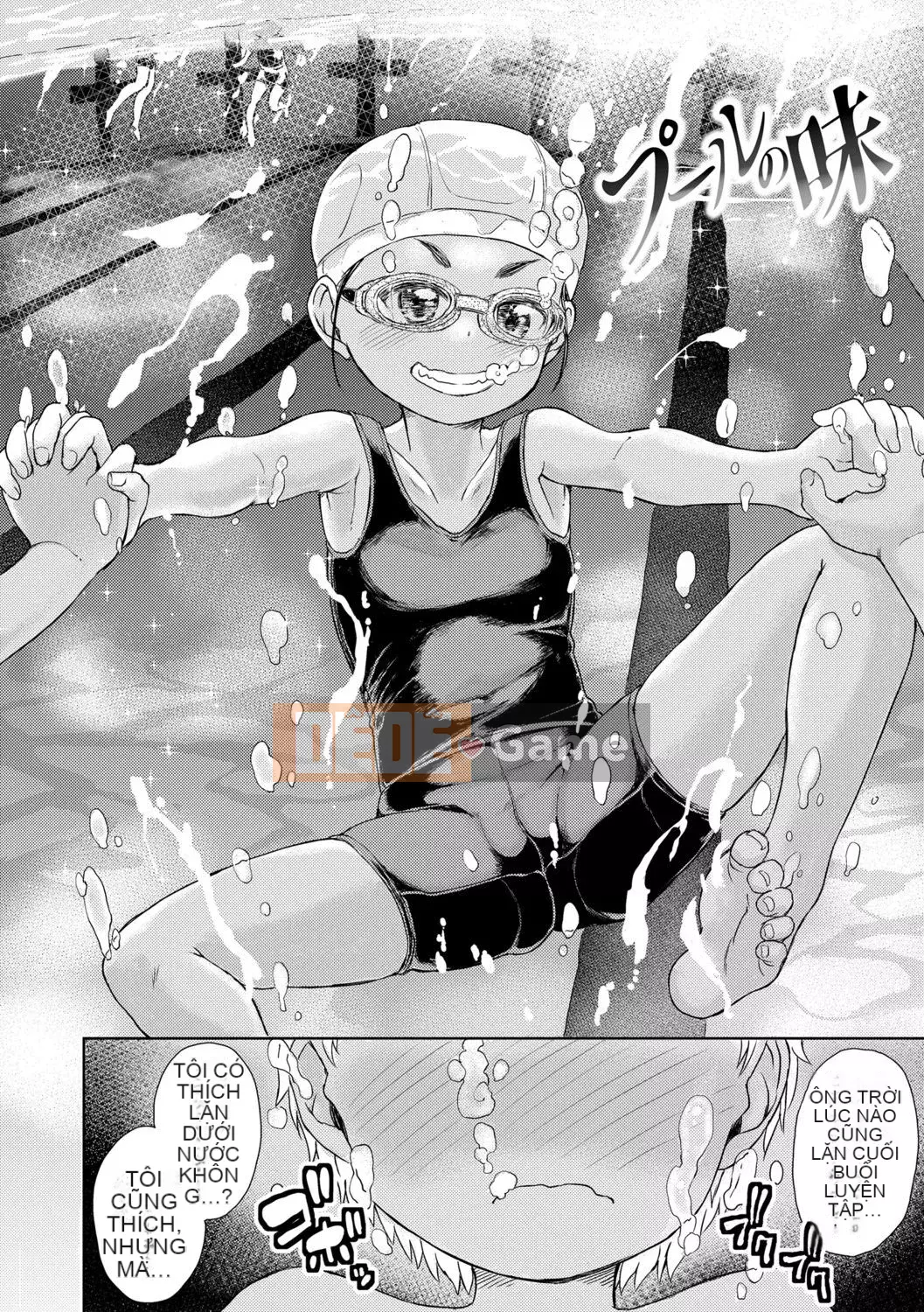 [Takahashi no Oto] Chúng tôi muốn chơi nhiều hơn [Kỹ thuật số]