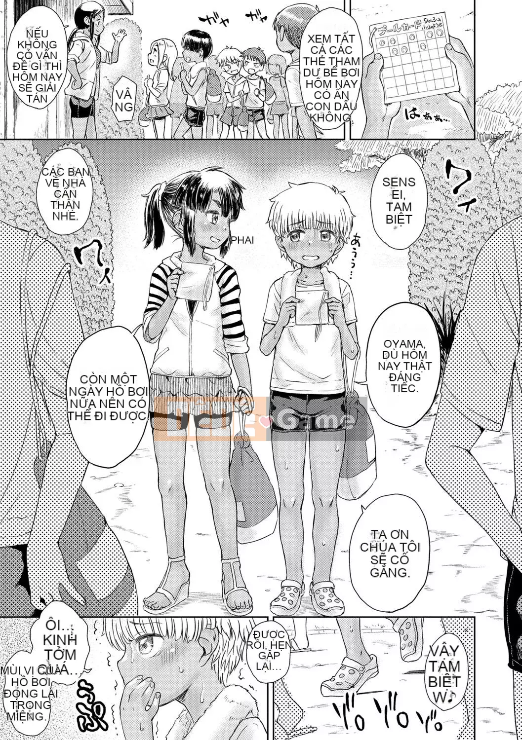 [Takahashi no Oto] Chúng tôi muốn chơi nhiều hơn [Kỹ thuật số]