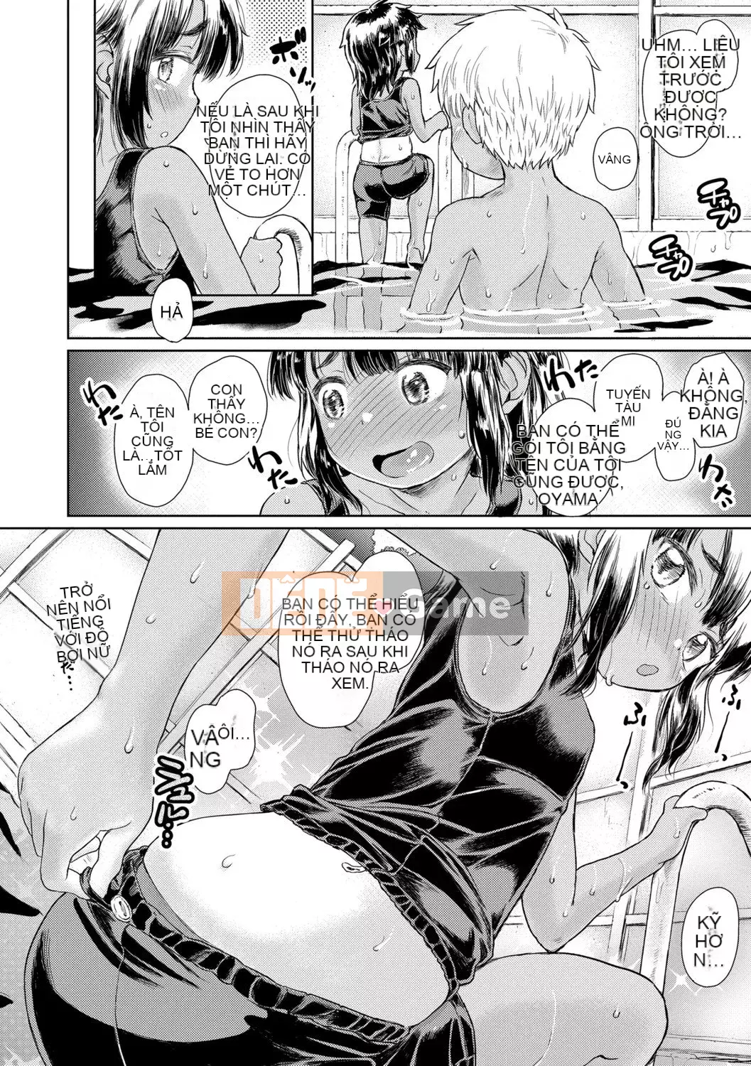 [Takahashi no Oto] Chúng tôi muốn chơi nhiều hơn [Kỹ thuật số]