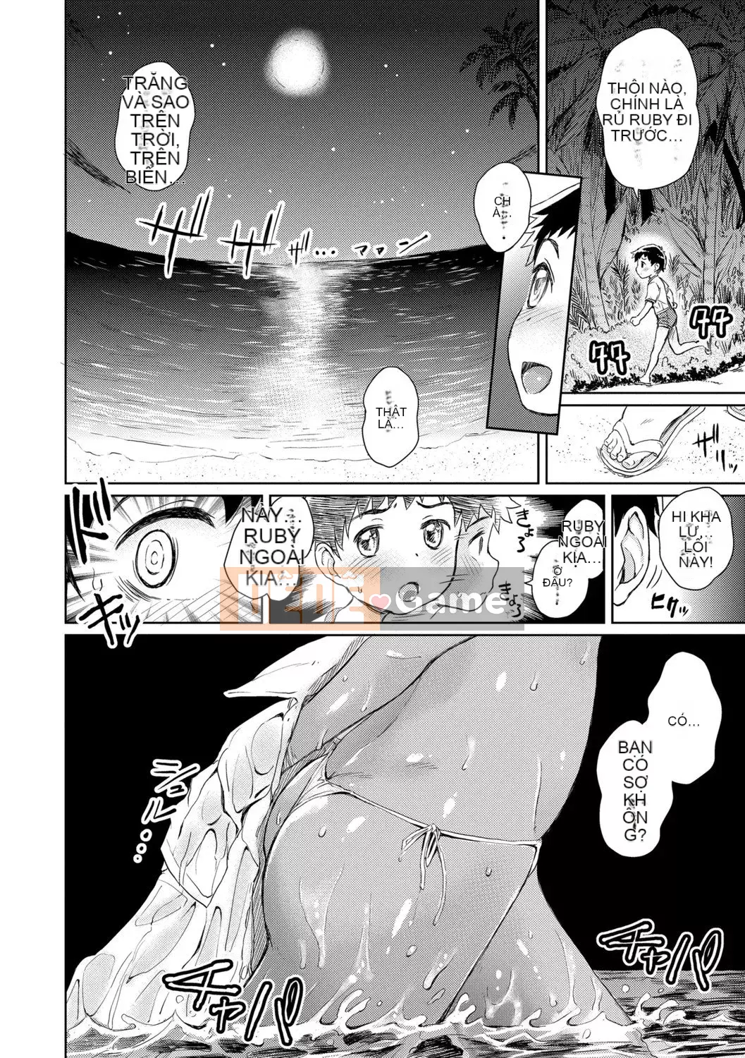 [Takahashi no Oto] Chúng tôi muốn chơi nhiều hơn [Kỹ thuật số]