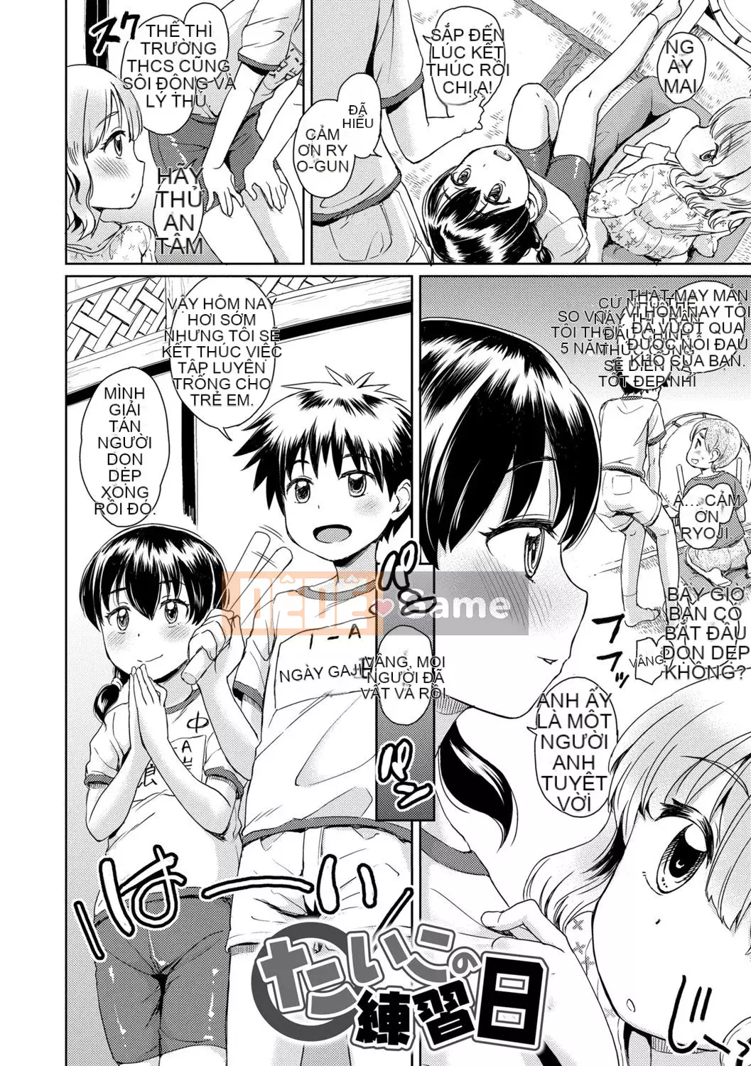 [Takahashi no Oto] Chúng tôi muốn chơi nhiều hơn [Kỹ thuật số]