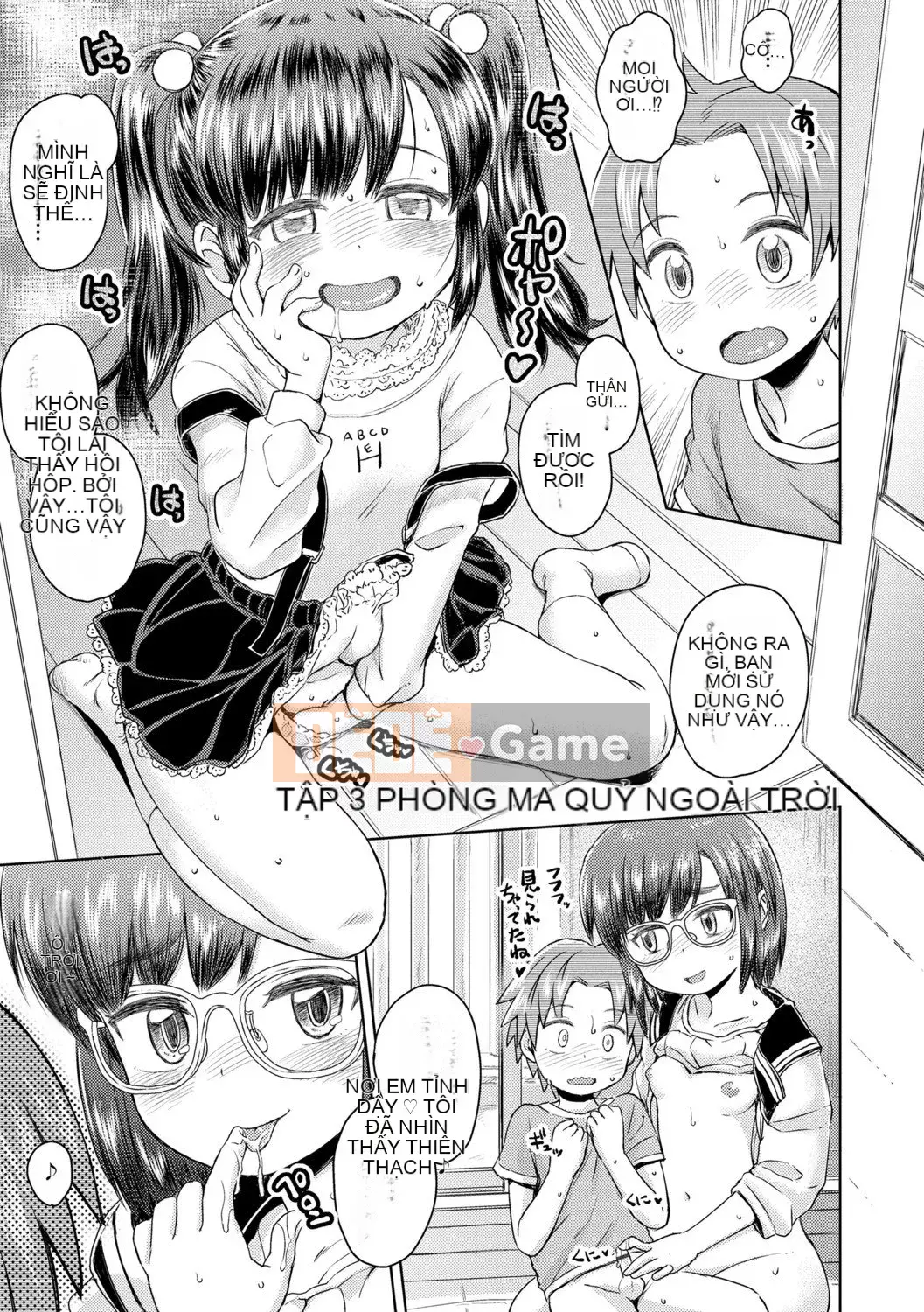 [Takahashi no Oto] Chúng tôi muốn chơi nhiều hơn [Kỹ thuật số]