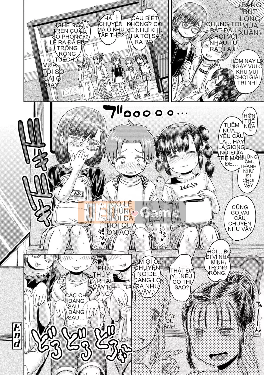 [Takahashi no Oto] Chúng tôi muốn chơi nhiều hơn [Kỹ thuật số]