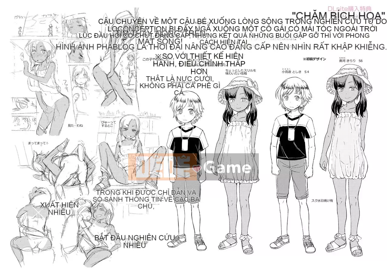 [Takahashi no Oto] Chúng tôi muốn chơi nhiều hơn [Kỹ thuật số]