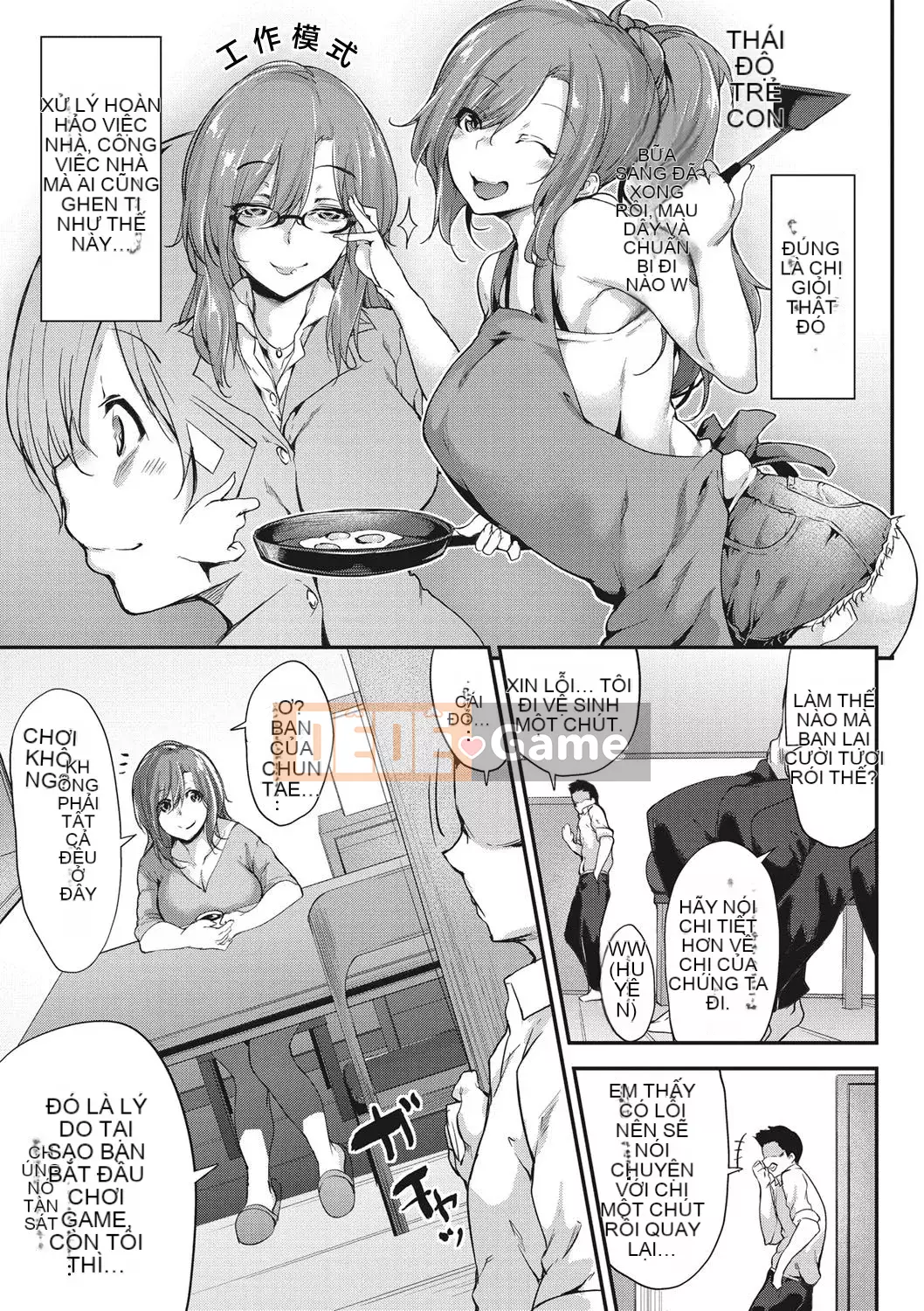 [六壱] Màng nhầy コミュニケーション [Cảm ơn nhà tài trợ, quý ông ẩn danh, vì sự đóng góp cho Hán hóa] [Phiên bản DL]