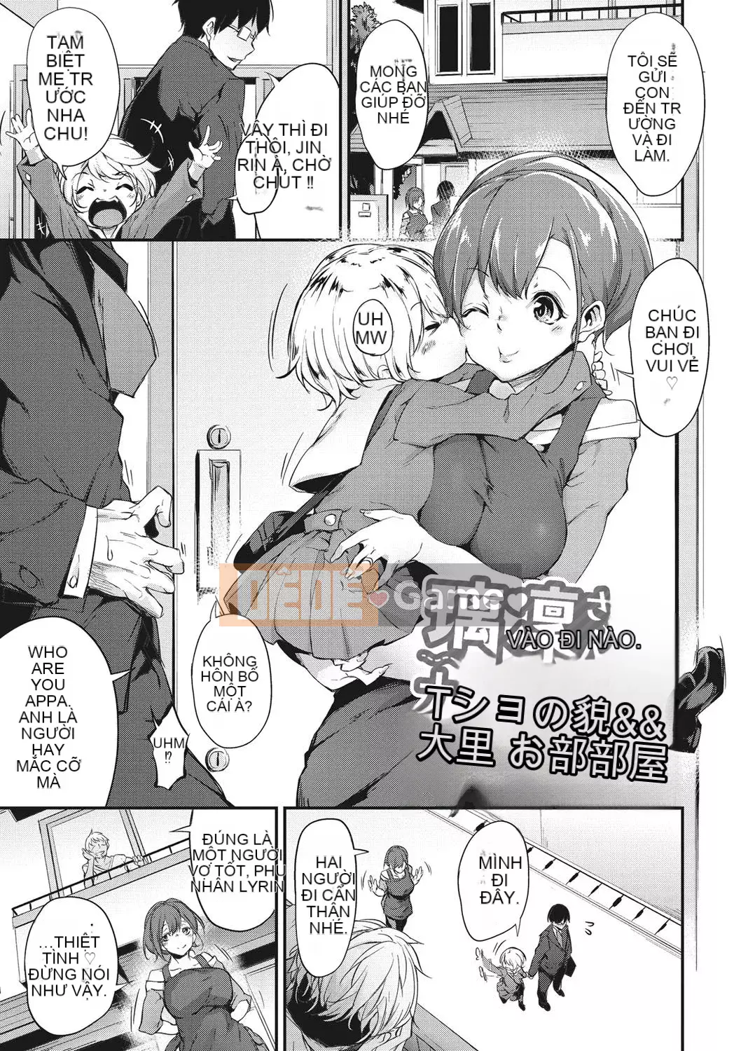 [六壱] Màng nhầy コミュニケーション [Cảm ơn nhà tài trợ, quý ông ẩn danh, vì sự đóng góp cho Hán hóa] [Phiên bản DL]