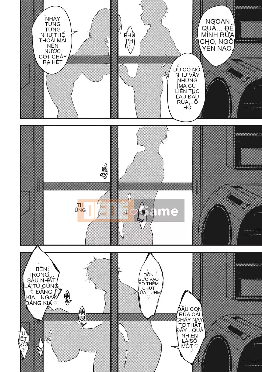 [六壱] Màng nhầy コミュニケーション [Cảm ơn nhà tài trợ, quý ông ẩn danh, vì sự đóng góp cho Hán hóa] [Phiên bản DL]