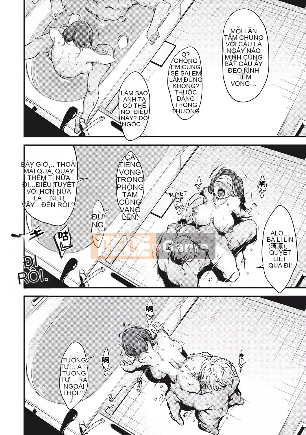 [六壱] Màng nhầy コミュニケーション [Cảm ơn nhà tài trợ, quý ông ẩn danh, vì sự đóng góp cho Hán hóa] [Phiên bản DL]