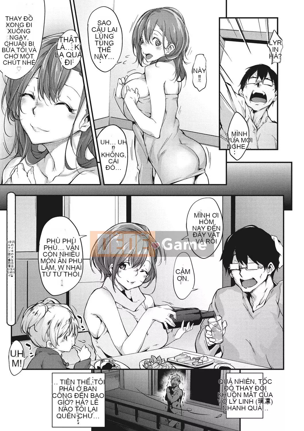 [六壱] Màng nhầy コミュニケーション [Cảm ơn nhà tài trợ, quý ông ẩn danh, vì sự đóng góp cho Hán hóa] [Phiên bản DL]