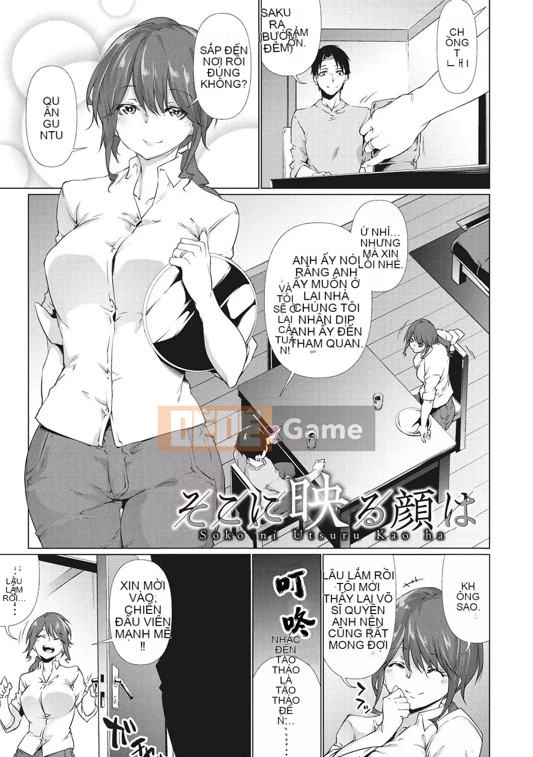 [六壱] Màng nhầy コミュニケーション [Cảm ơn nhà tài trợ, quý ông ẩn danh, vì sự đóng góp cho Hán hóa] [Phiên bản DL]