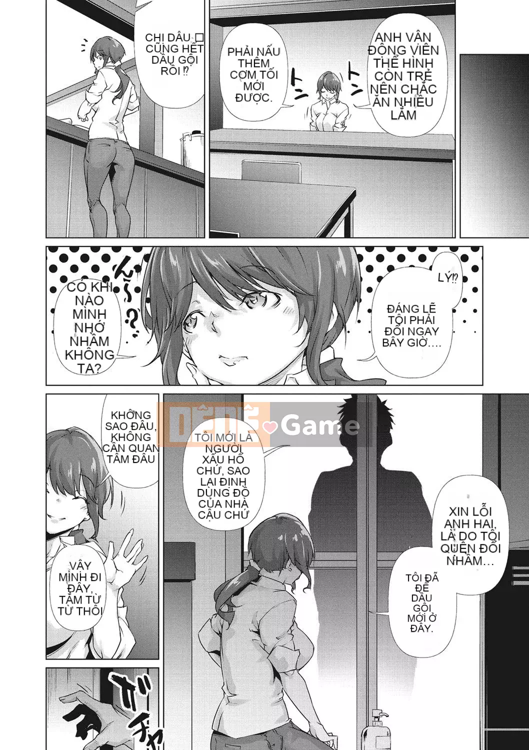 [六壱] Màng nhầy コミュニケーション [Cảm ơn nhà tài trợ, quý ông ẩn danh, vì sự đóng góp cho Hán hóa] [Phiên bản DL]