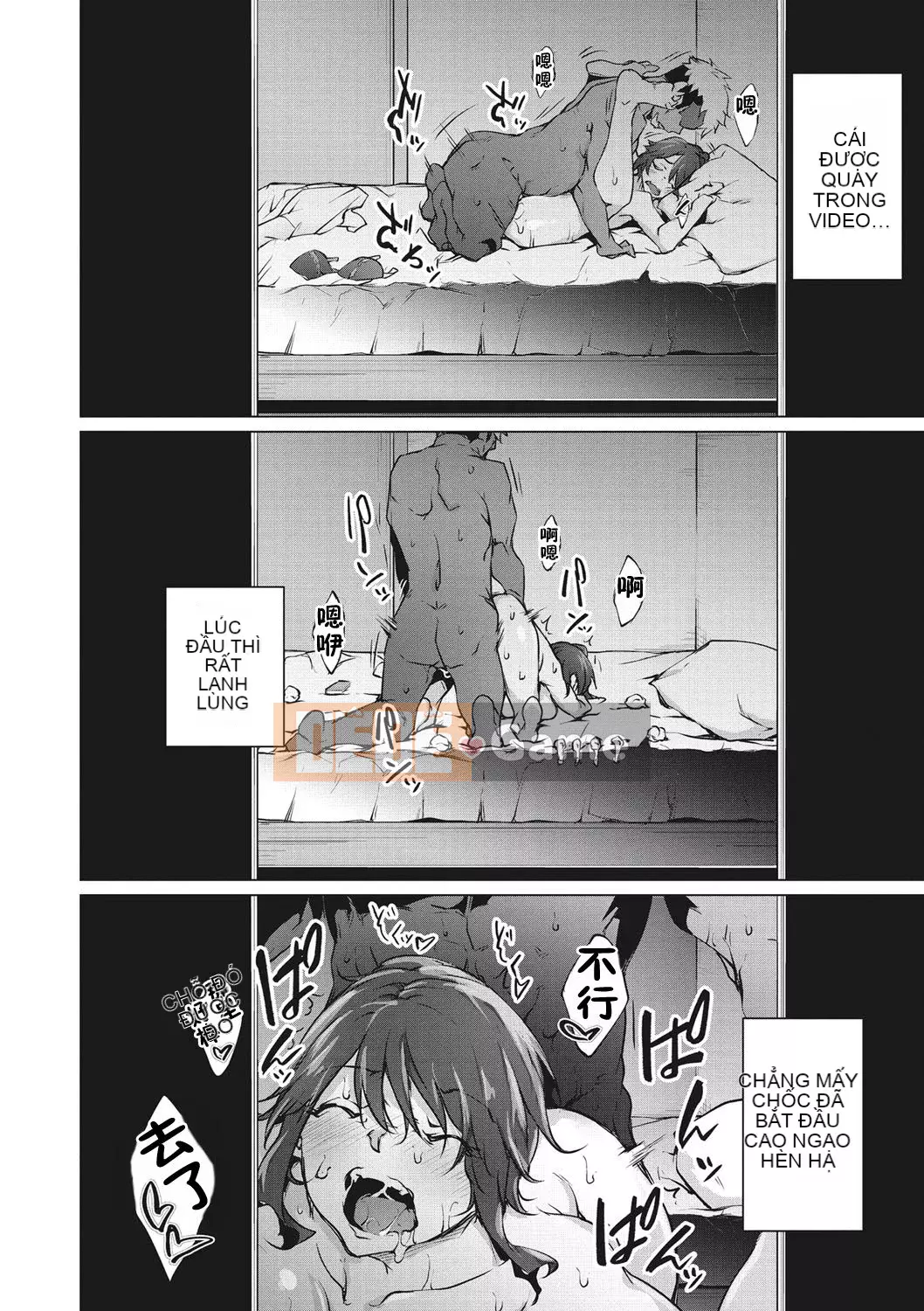 [六壱] Màng nhầy コミュニケーション [Cảm ơn nhà tài trợ, quý ông ẩn danh, vì sự đóng góp cho Hán hóa] [Phiên bản DL]