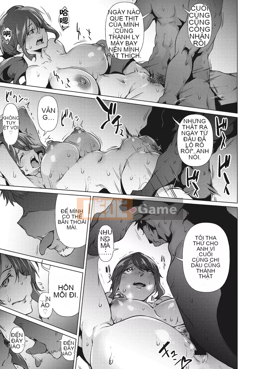 [六壱] Màng nhầy コミュニケーション [Cảm ơn nhà tài trợ, quý ông ẩn danh, vì sự đóng góp cho Hán hóa] [Phiên bản DL]