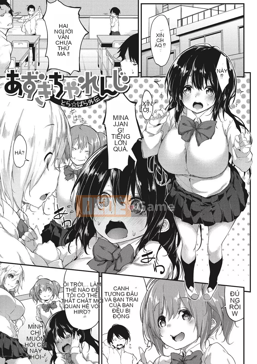 [六壱] Màng nhầy コミュニケーション [Cảm ơn nhà tài trợ, quý ông ẩn danh, vì sự đóng góp cho Hán hóa] [Phiên bản DL]