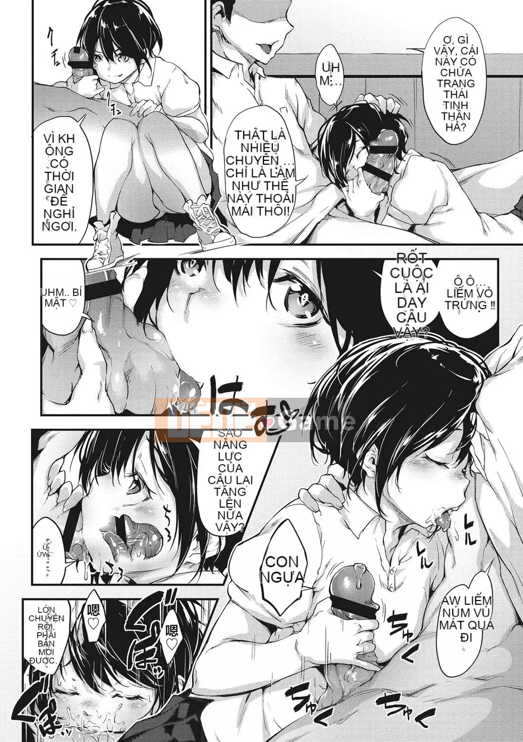 [六壱] Màng nhầy コミュニケーション [Cảm ơn nhà tài trợ, quý ông ẩn danh, vì sự đóng góp cho Hán hóa] [Phiên bản DL]