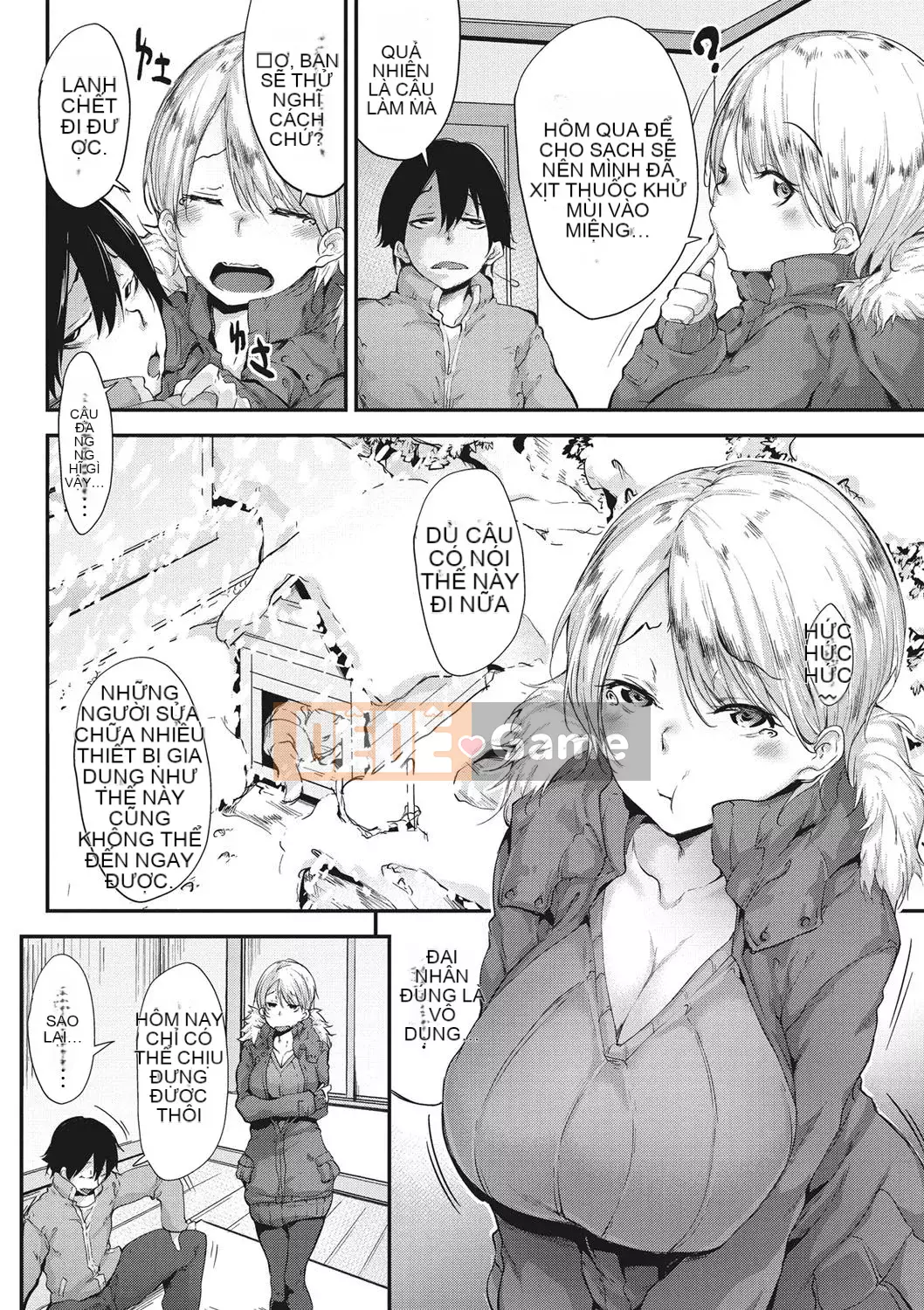 [六壱] Màng nhầy コミュニケーション [Cảm ơn nhà tài trợ, quý ông ẩn danh, vì sự đóng góp cho Hán hóa] [Phiên bản DL]