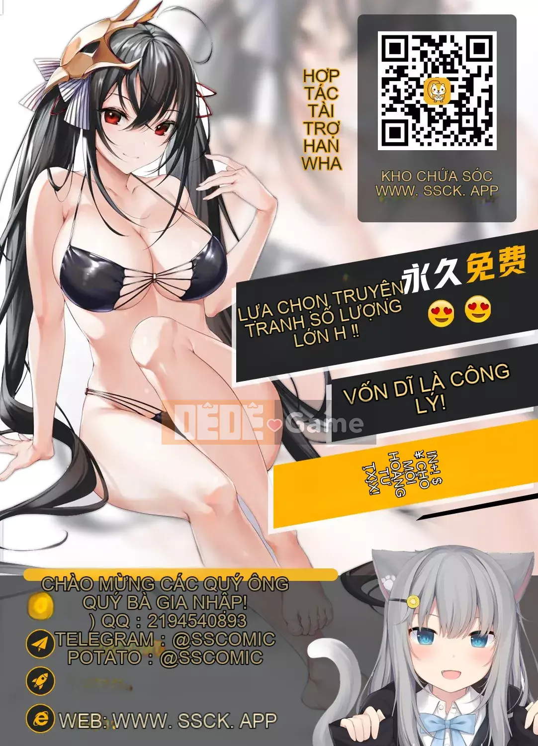 [六壱] Màng nhầy コミュニケーション [Cảm ơn nhà tài trợ, quý ông ẩn danh, vì sự đóng góp cho Hán hóa] [Phiên bản DL]