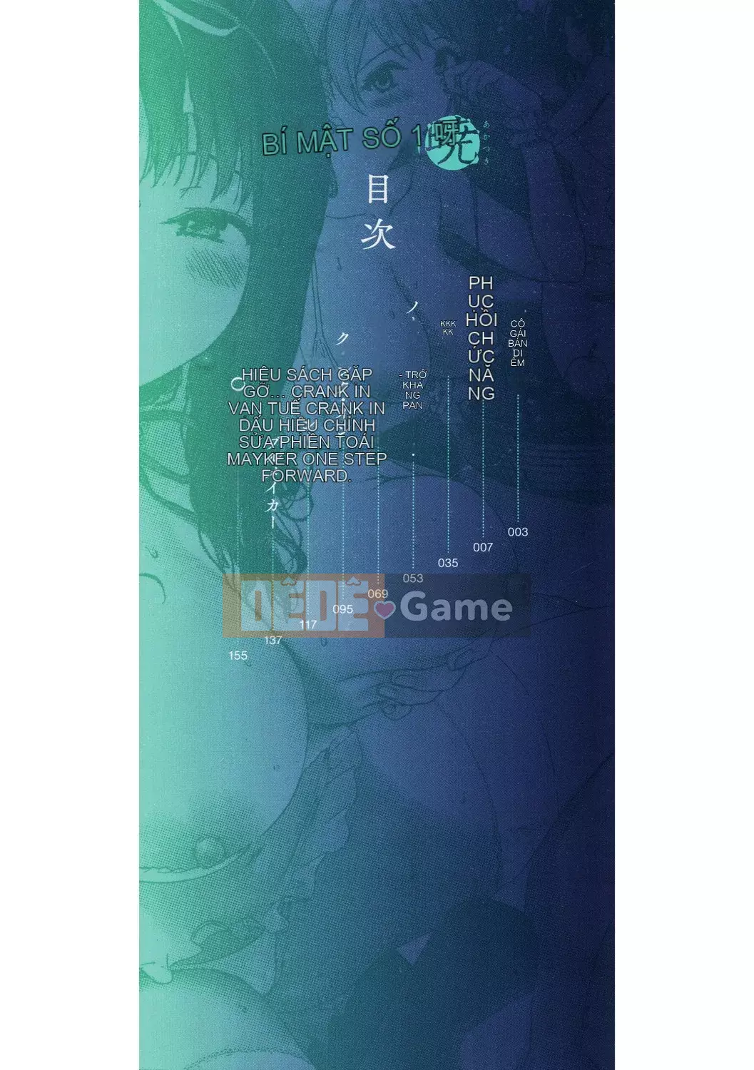 [Kichiroku] Himitsu no Kichi Akatsuki [Kỹ thuật số]