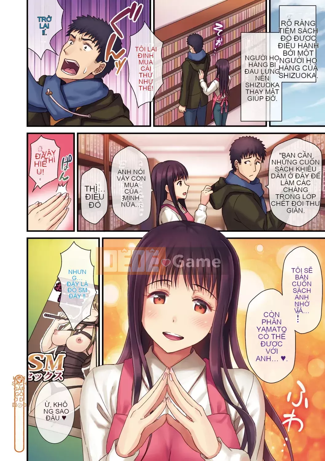 [Kichiroku] Himitsu no Kichi Akatsuki [Kỹ thuật số]