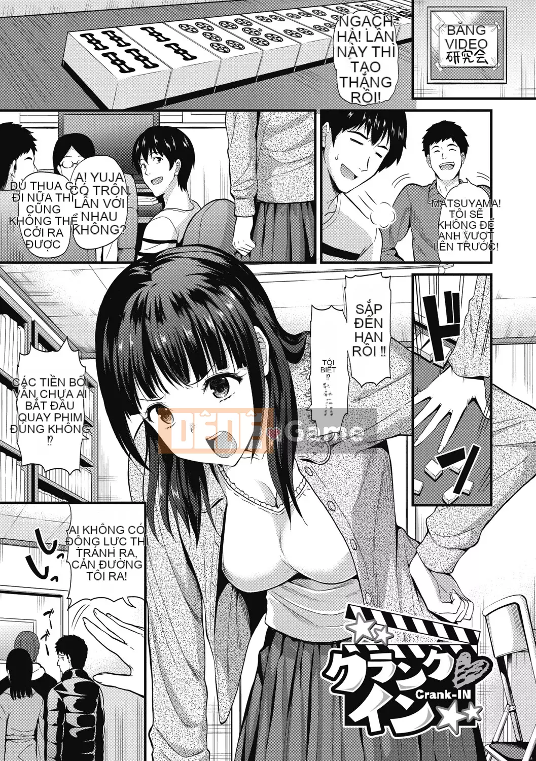 [Kichiroku] Himitsu no Kichi Akatsuki [Kỹ thuật số]