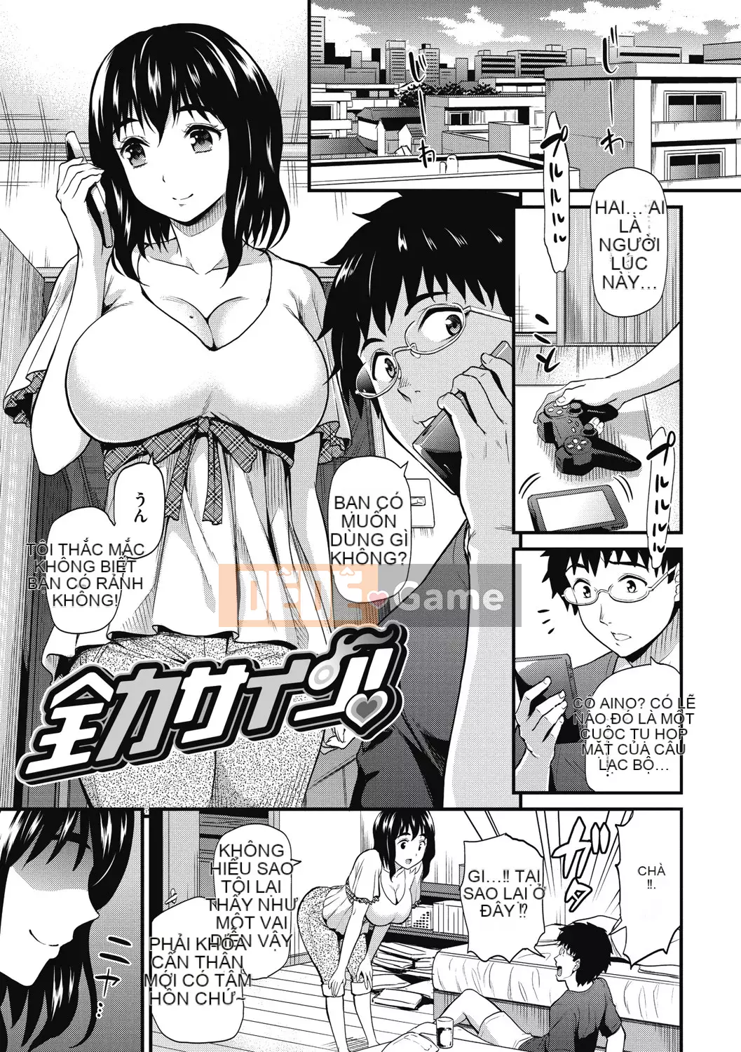 [Kichiroku] Himitsu no Kichi Akatsuki [Kỹ thuật số]