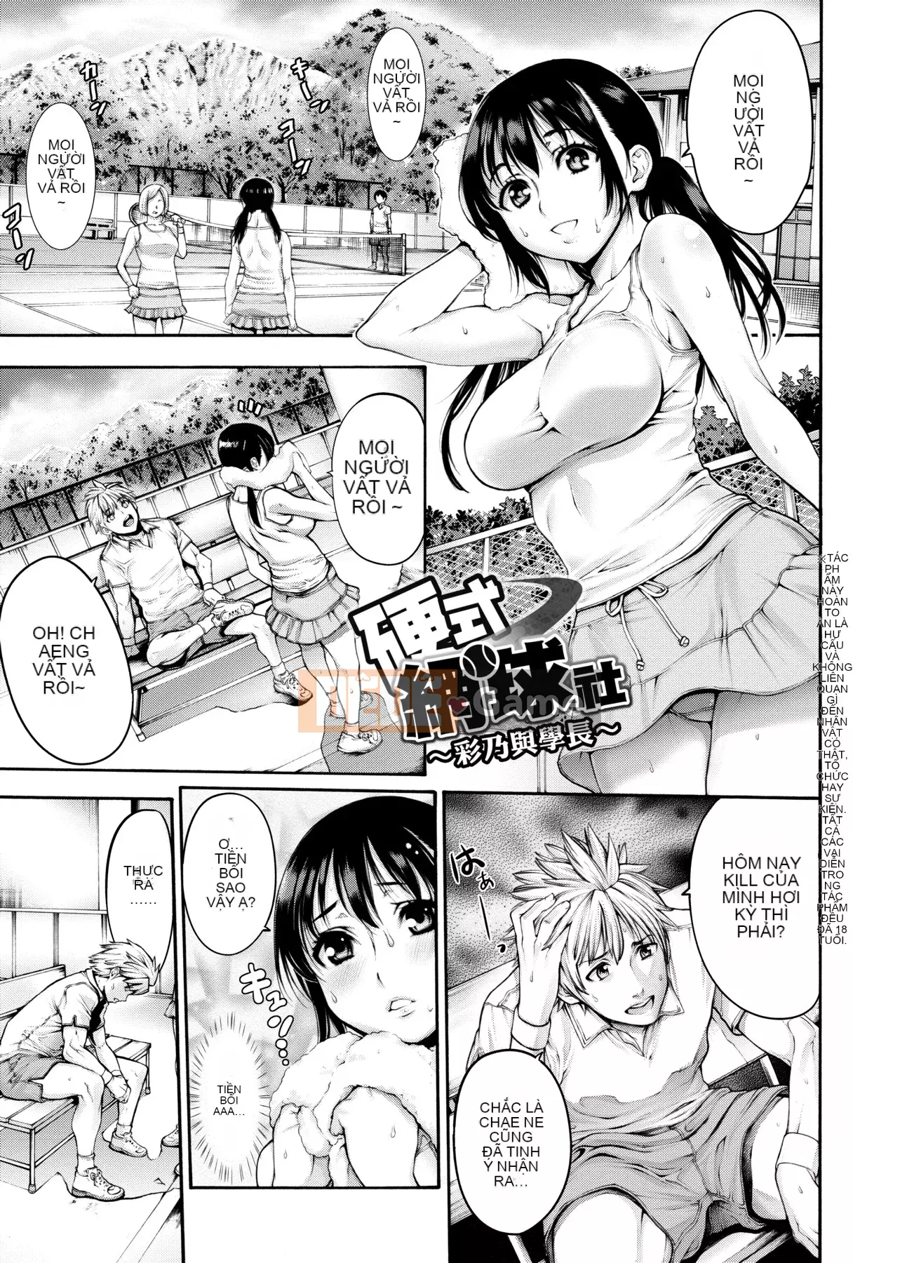 [ Okayu-san ] Yatt Sisters Dịch mây che mưa Chị gái