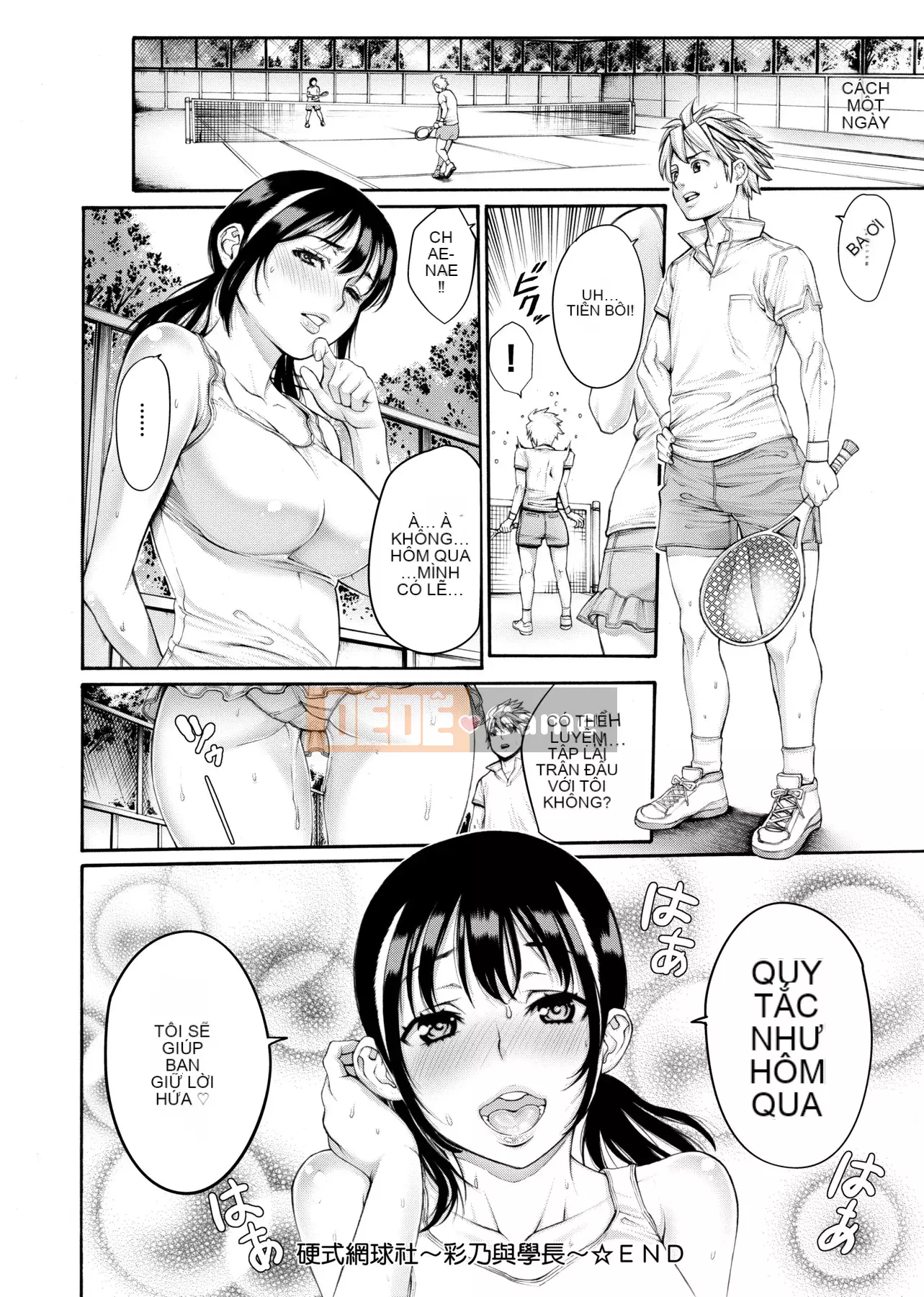 [ Okayu-san ] Yatt Sisters Dịch mây che mưa Chị gái