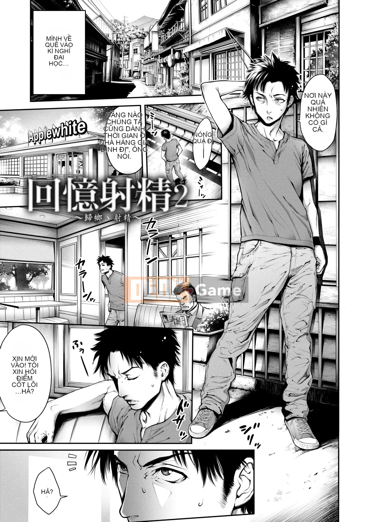 [ Okayu-san ] Yatt Sisters Dịch mây che mưa Chị gái