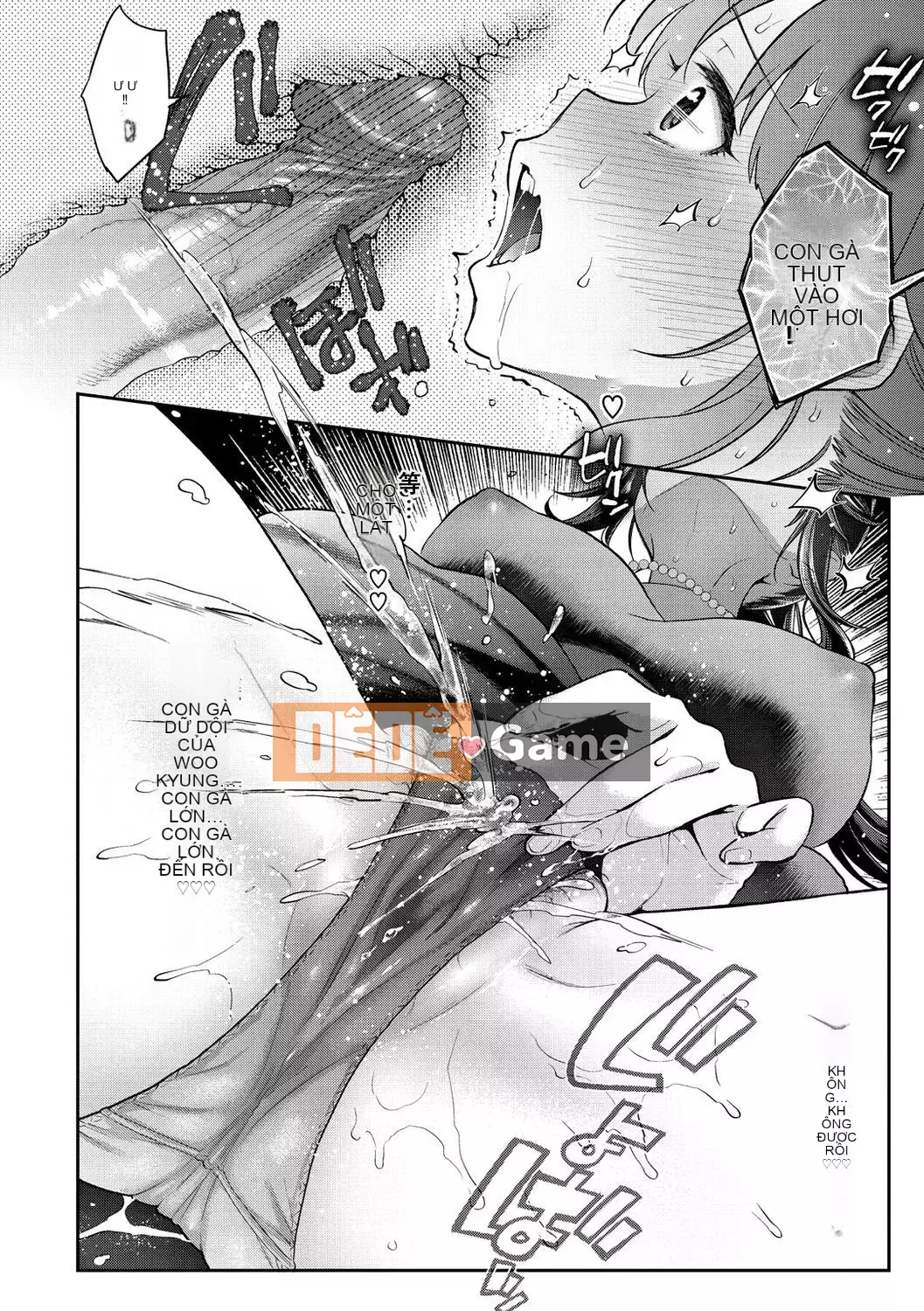 [E cá nhân trái tim và dòng máu dâng trào PS vết sẹo chưa được sửa chữa chồng lên nhau] [Guri Karube] Tôi muốn làm điều đó ngay bây giờ.