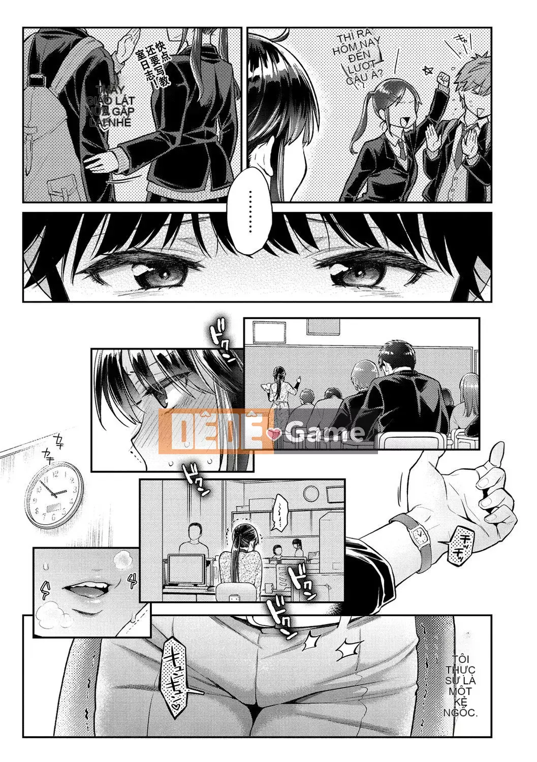 [E cá nhân trái tim và dòng máu dâng trào PS vết sẹo chưa được sửa chữa chồng lên nhau] [Guri Karube] Tôi muốn làm điều đó ngay bây giờ.