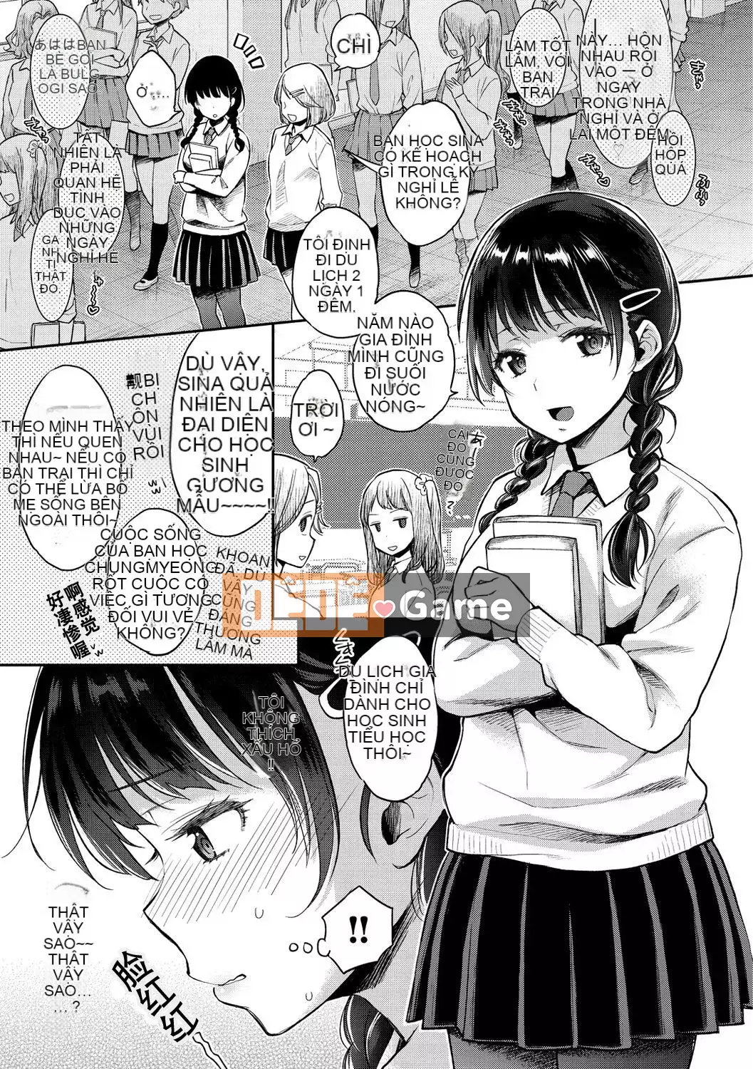 [E cá nhân trái tim và dòng máu dâng trào PS vết sẹo chưa được sửa chữa chồng lên nhau] [Guri Karube] Tôi muốn làm điều đó ngay bây giờ.