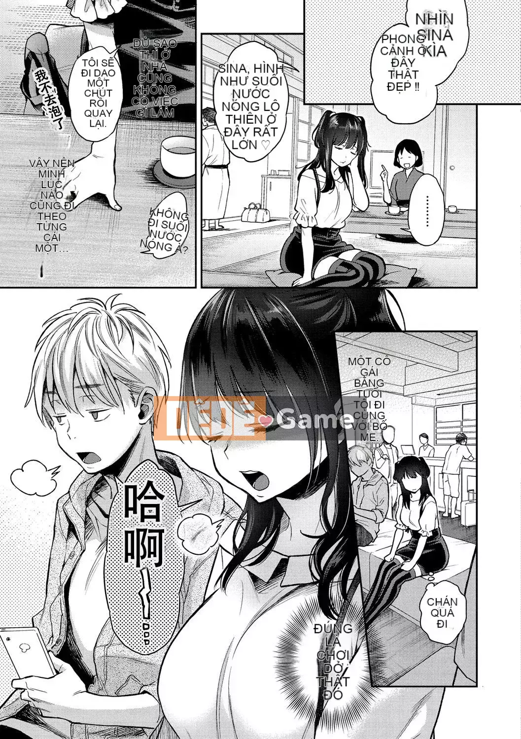 [E cá nhân trái tim và dòng máu dâng trào PS vết sẹo chưa được sửa chữa chồng lên nhau] [Guri Karube] Tôi muốn làm điều đó ngay bây giờ.