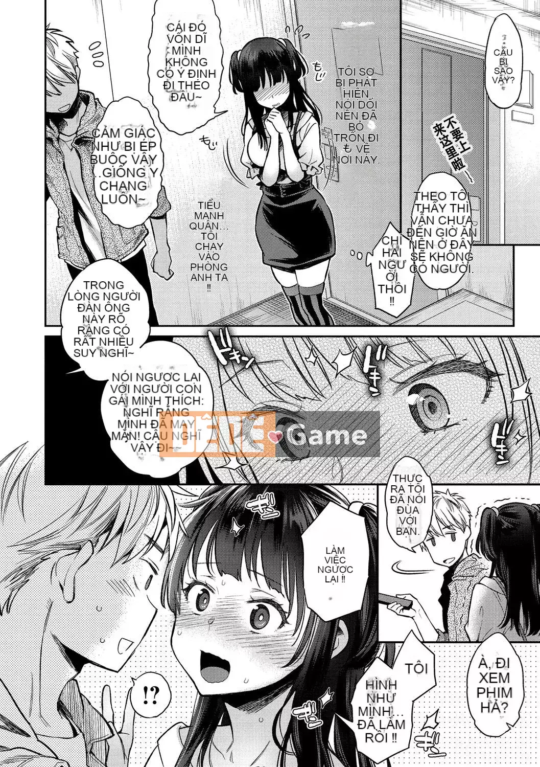 [E cá nhân trái tim và dòng máu dâng trào PS vết sẹo chưa được sửa chữa chồng lên nhau] [Guri Karube] Tôi muốn làm điều đó ngay bây giờ.