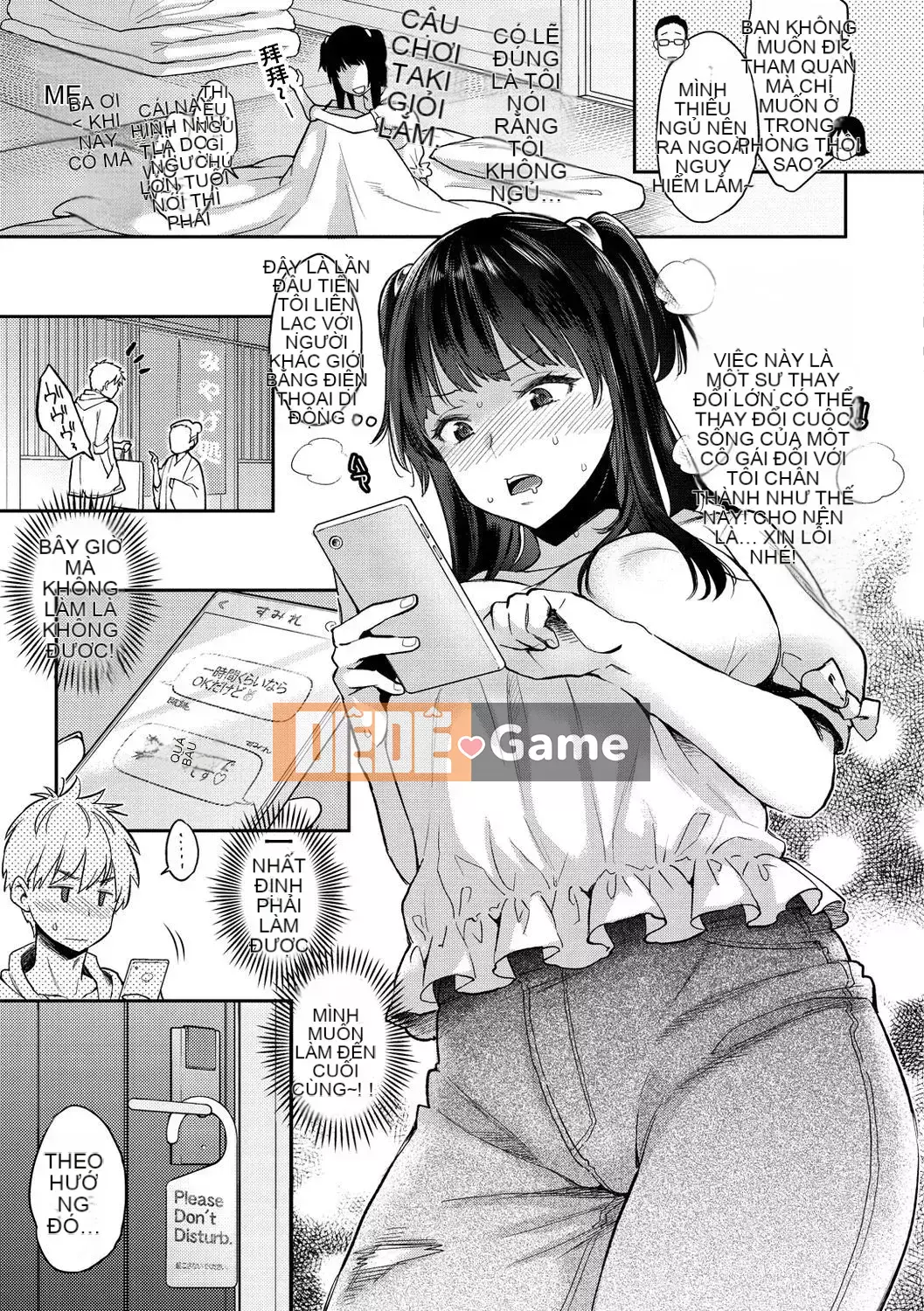 [E cá nhân trái tim và dòng máu dâng trào PS vết sẹo chưa được sửa chữa chồng lên nhau] [Guri Karube] Tôi muốn làm điều đó ngay bây giờ.