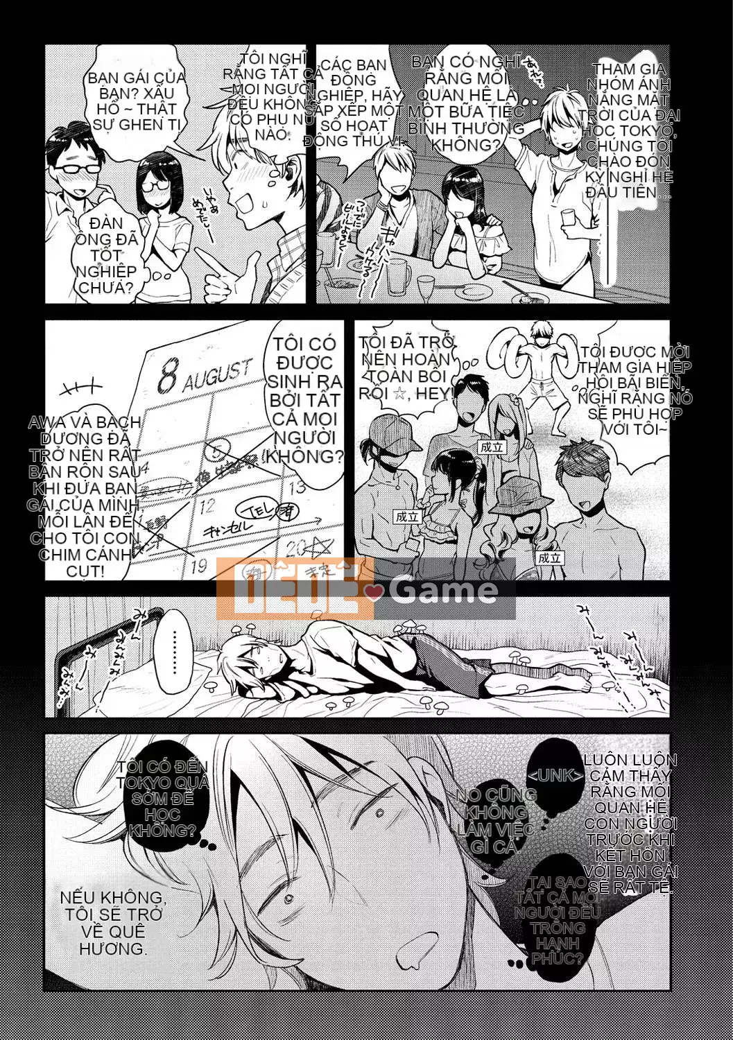 [E cá nhân trái tim và dòng máu dâng trào PS vết sẹo chưa được sửa chữa chồng lên nhau] [Guri Karube] Tôi muốn làm điều đó ngay bây giờ.