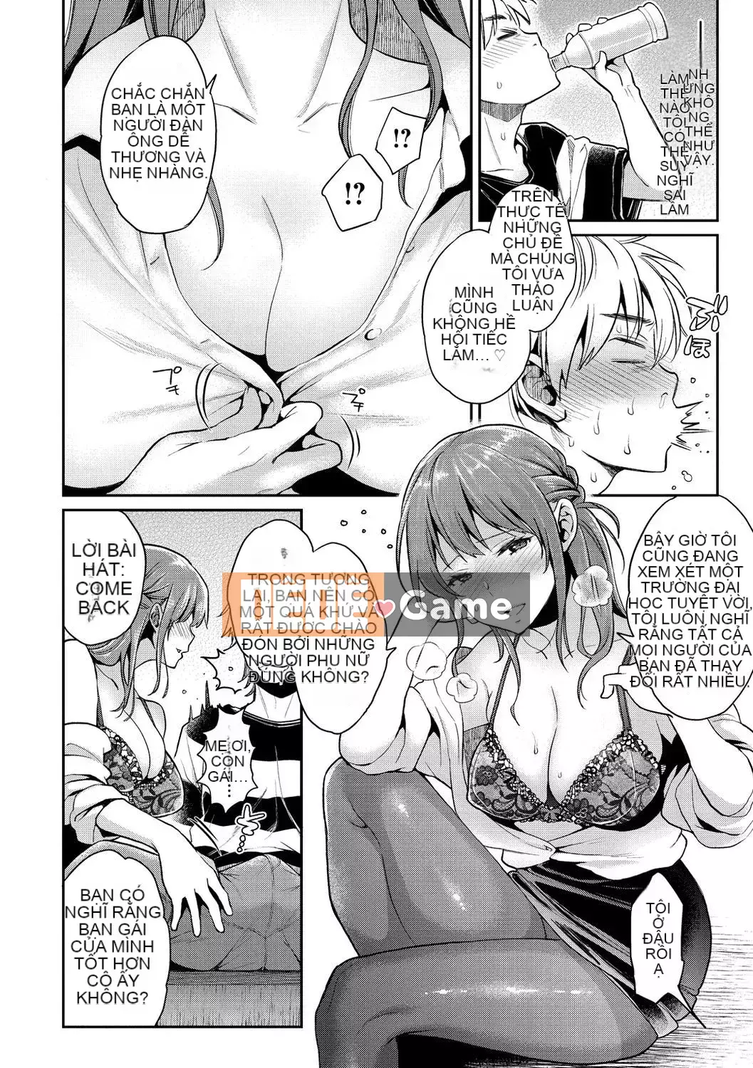 [E cá nhân trái tim và dòng máu dâng trào PS vết sẹo chưa được sửa chữa chồng lên nhau] [Guri Karube] Tôi muốn làm điều đó ngay bây giờ.