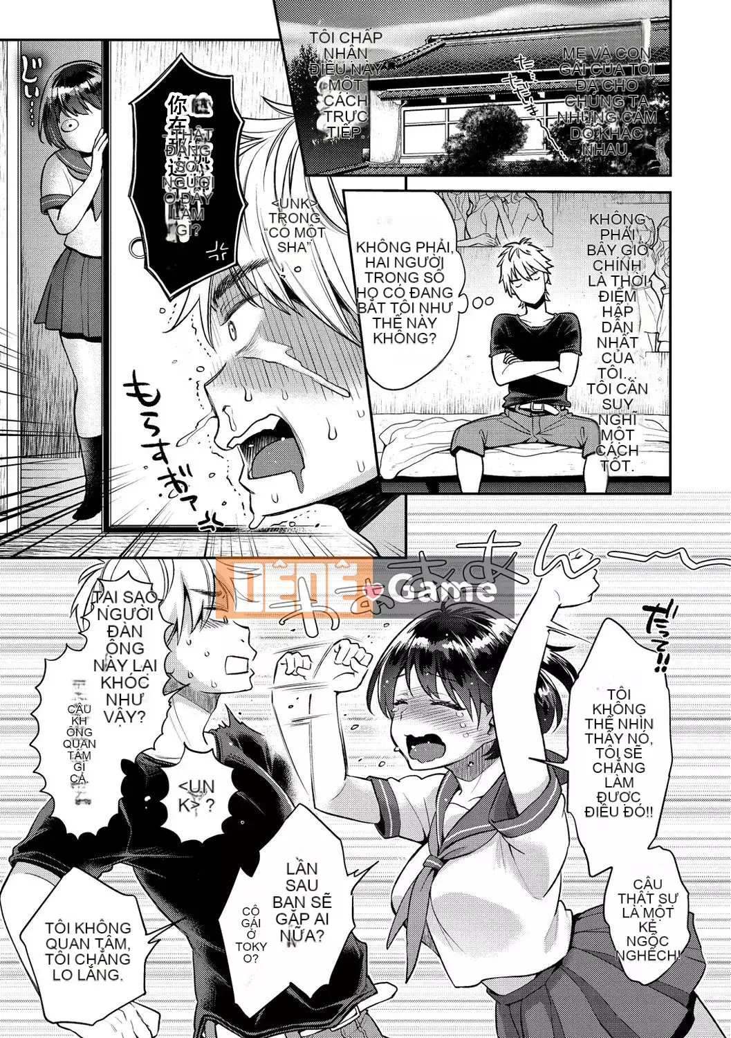 [E cá nhân trái tim và dòng máu dâng trào PS vết sẹo chưa được sửa chữa chồng lên nhau] [Guri Karube] Tôi muốn làm điều đó ngay bây giờ.