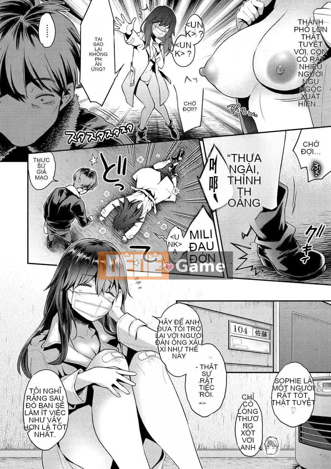 [E cá nhân trái tim và dòng máu dâng trào PS vết sẹo chưa được sửa chữa chồng lên nhau] [Guri Karube] Tôi muốn làm điều đó ngay bây giờ.