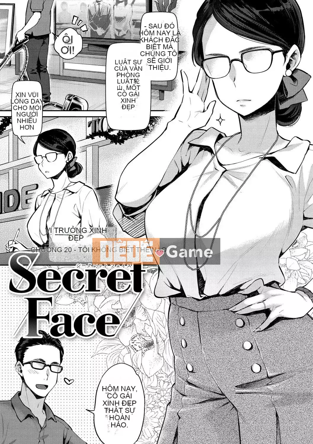 [E cá nhân trái tim và dòng máu dâng trào PS vết sẹo chưa được sửa chữa chồng lên nhau] [Guri Karube] Tôi muốn làm điều đó ngay bây giờ.