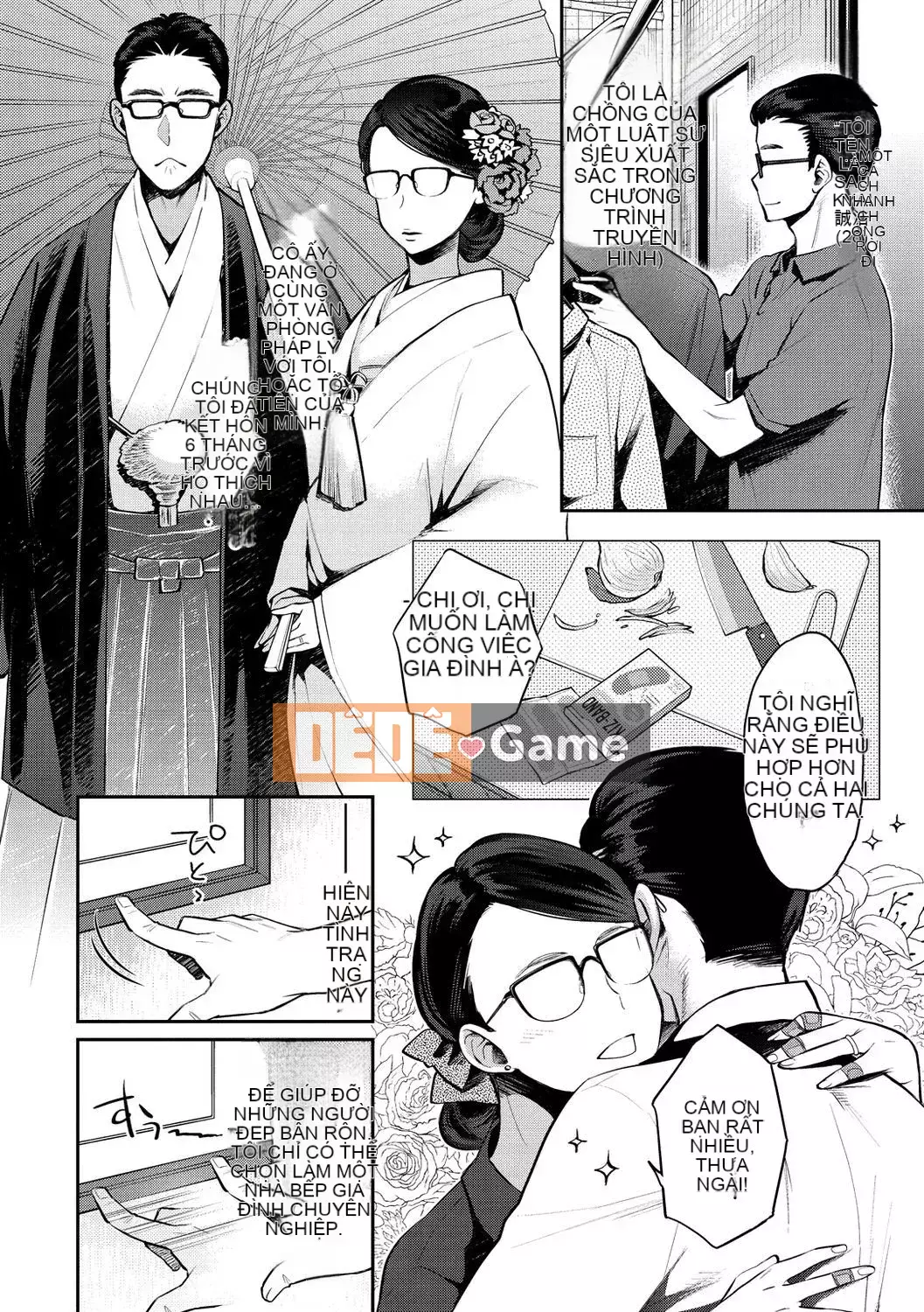 [E cá nhân trái tim và dòng máu dâng trào PS vết sẹo chưa được sửa chữa chồng lên nhau] [Guri Karube] Tôi muốn làm điều đó ngay bây giờ.