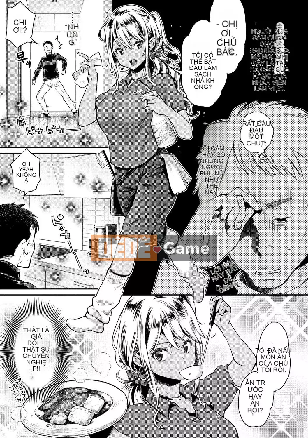 [E cá nhân trái tim và dòng máu dâng trào PS vết sẹo chưa được sửa chữa chồng lên nhau] [Guri Karube] Tôi muốn làm điều đó ngay bây giờ.